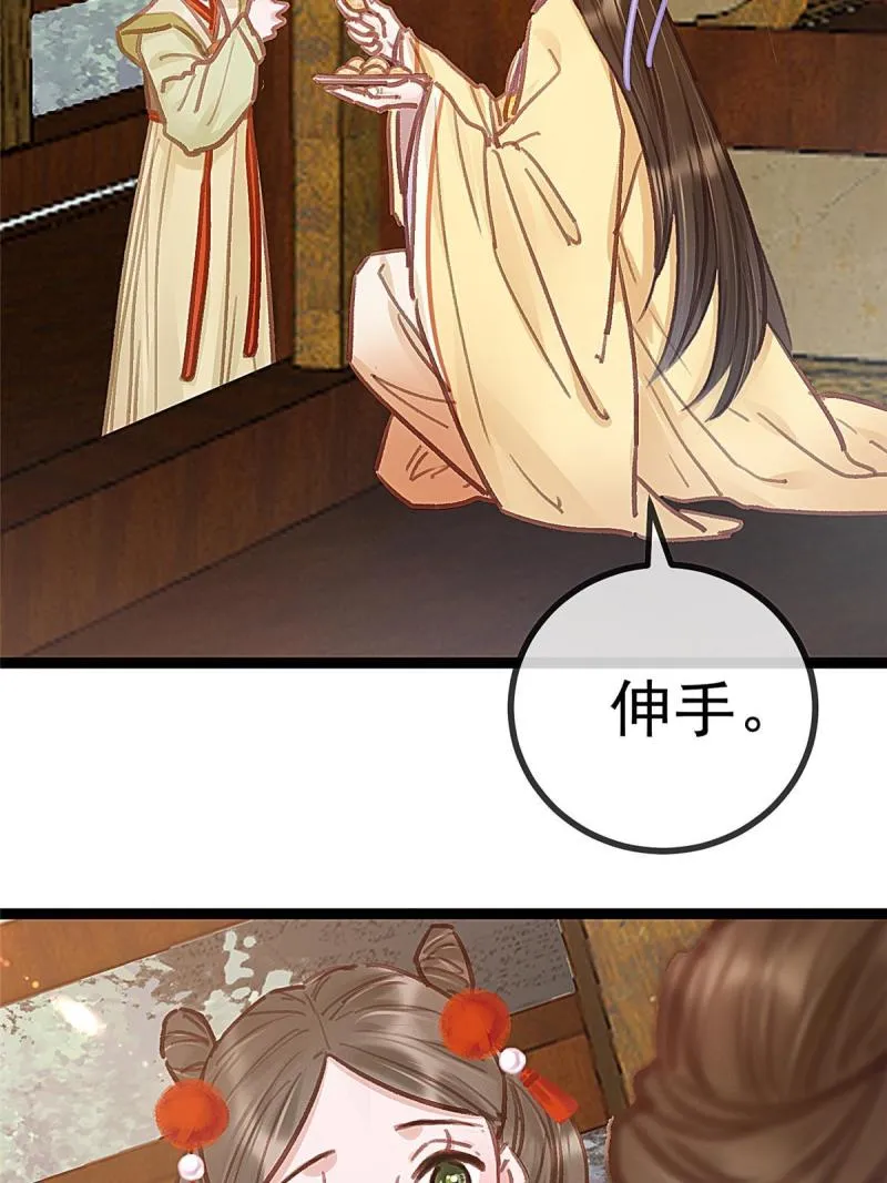045 第68页