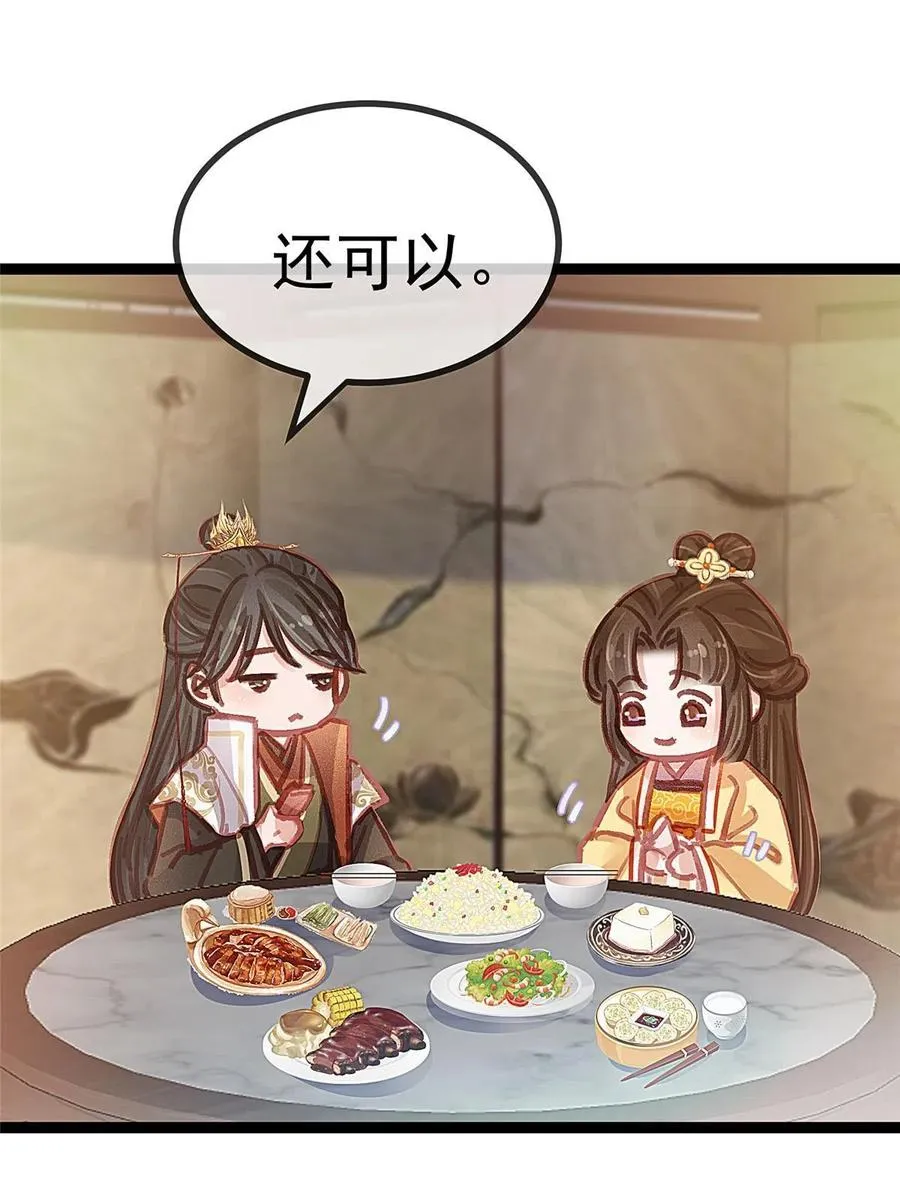 044 第3页