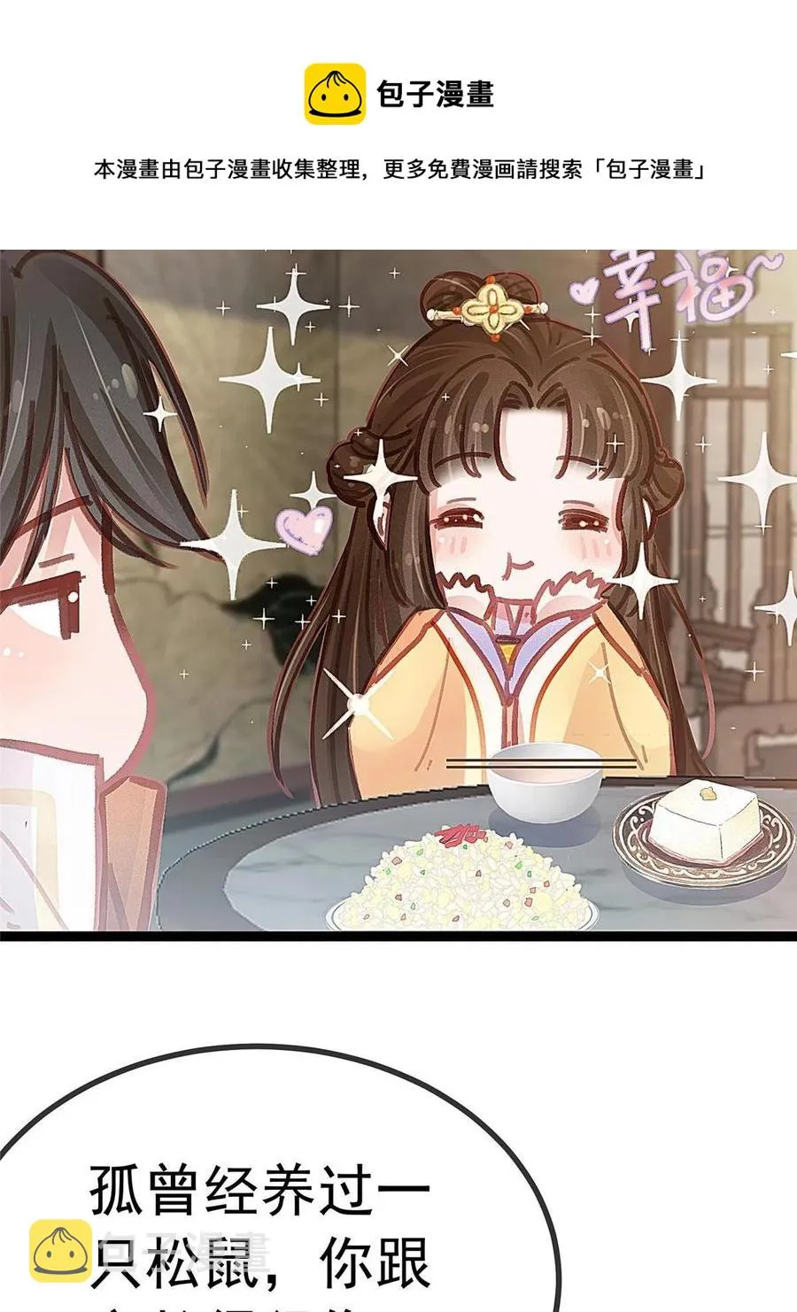 044 第5页