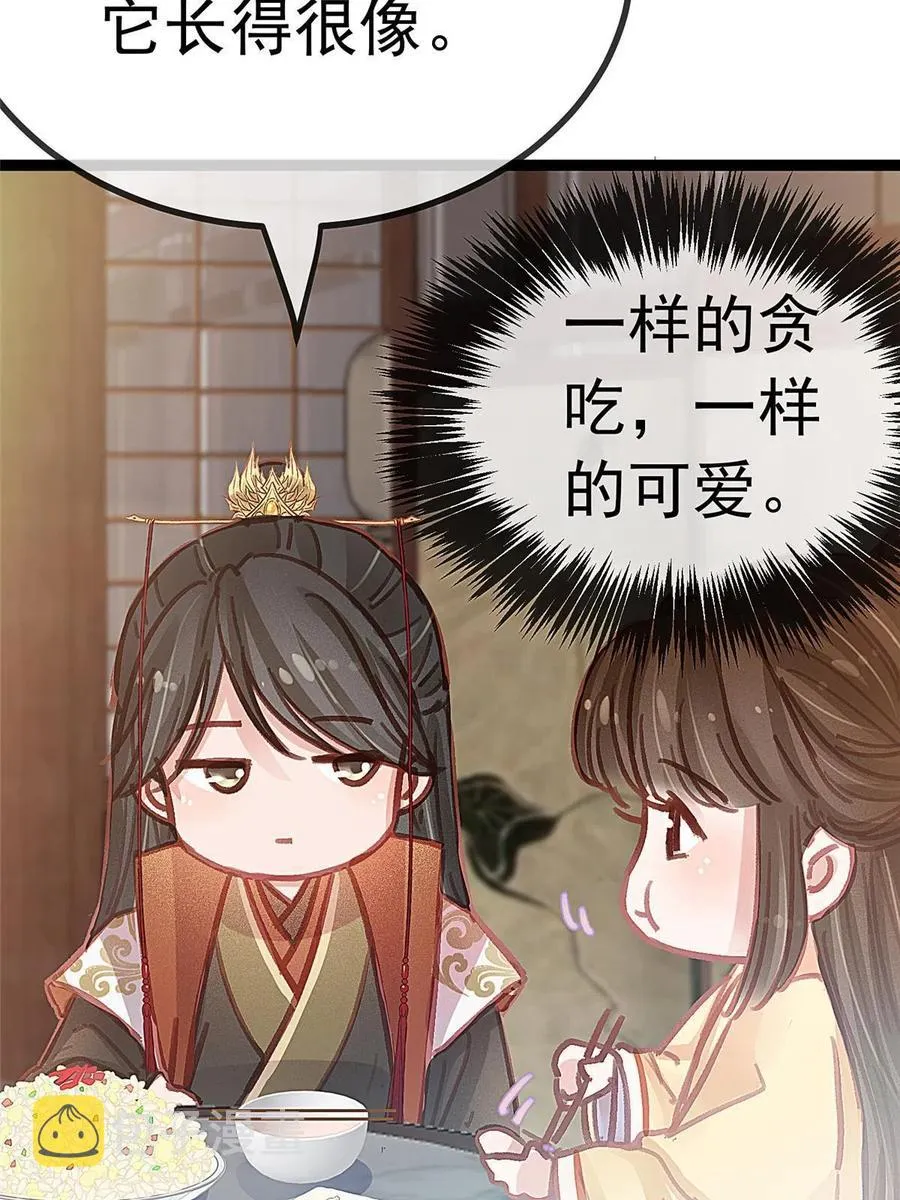 044 第6页