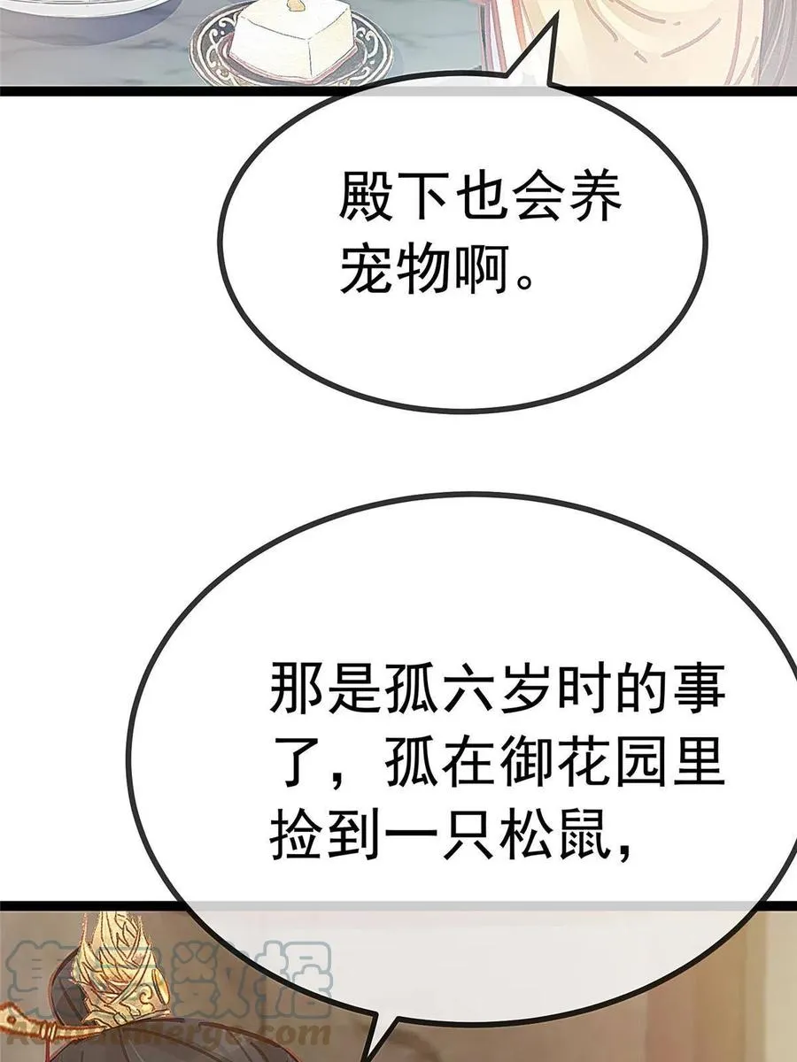 044 第7页
