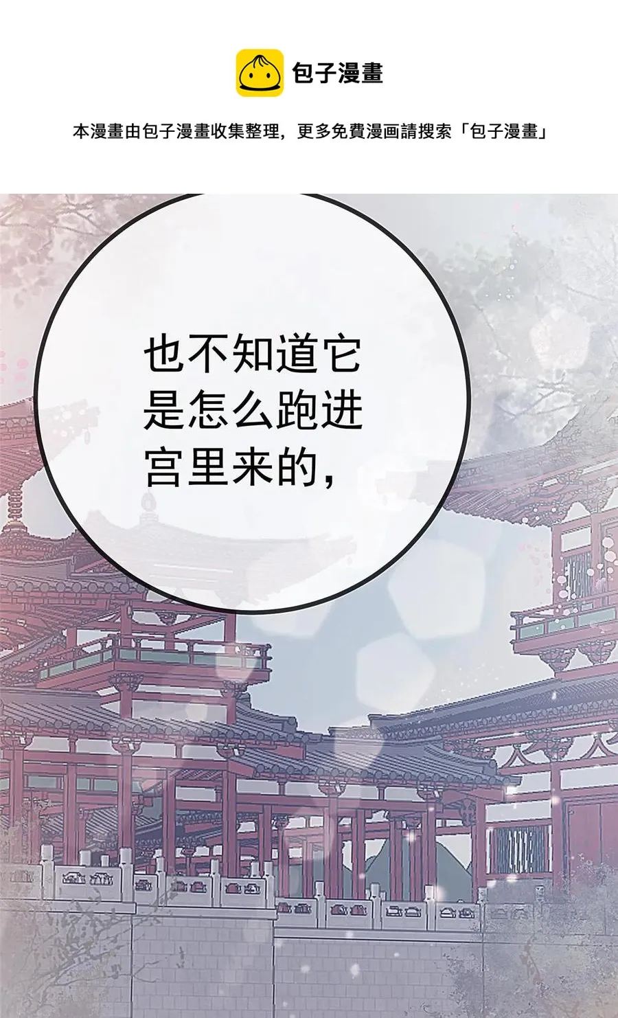 044 第9页