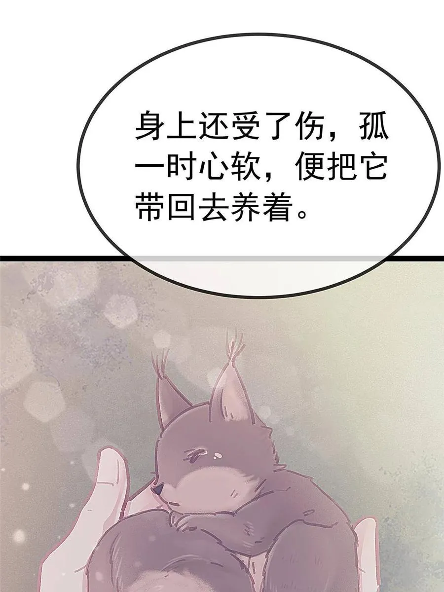 044 第11页