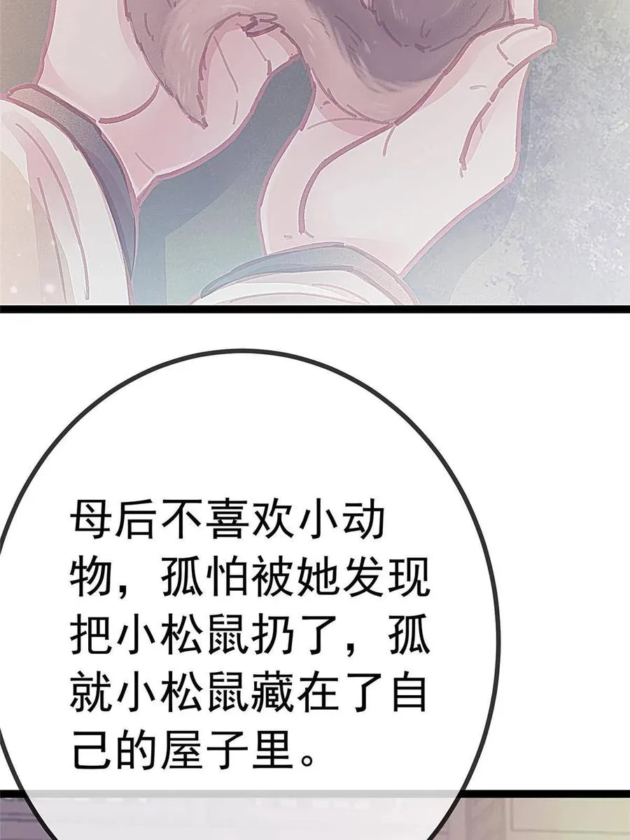 044 第12页