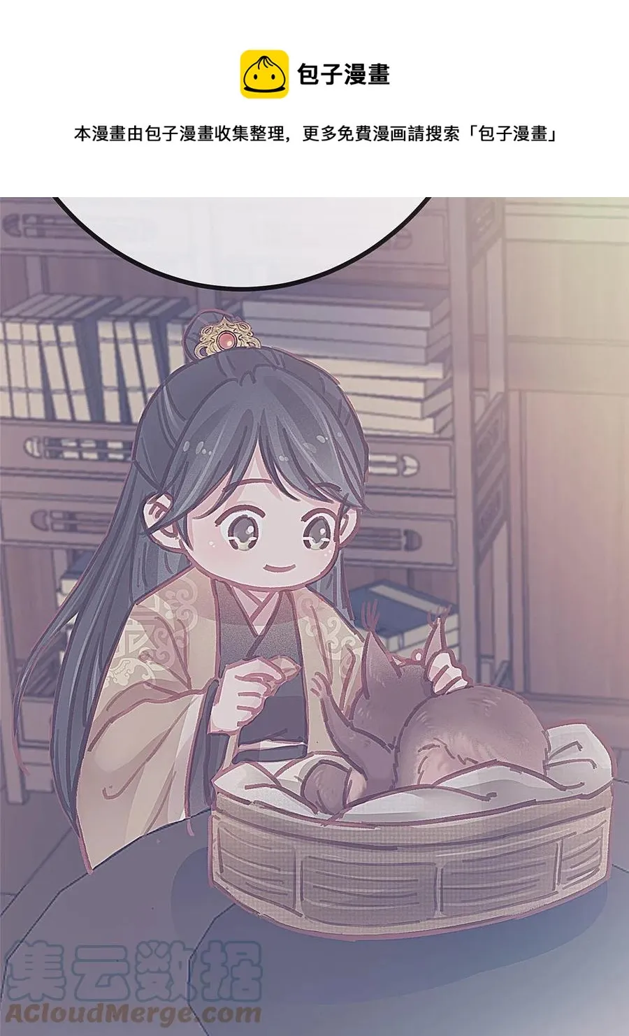 044 第13页