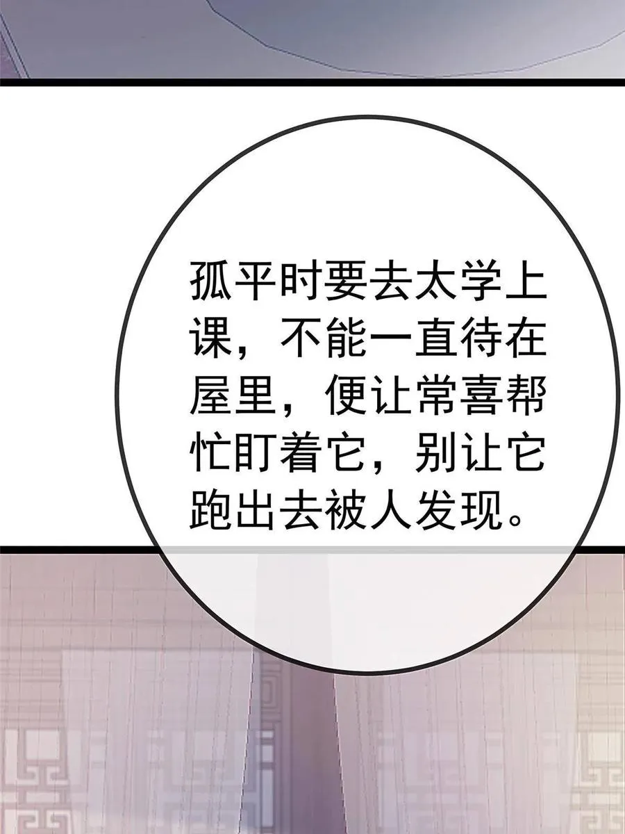 044 第14页