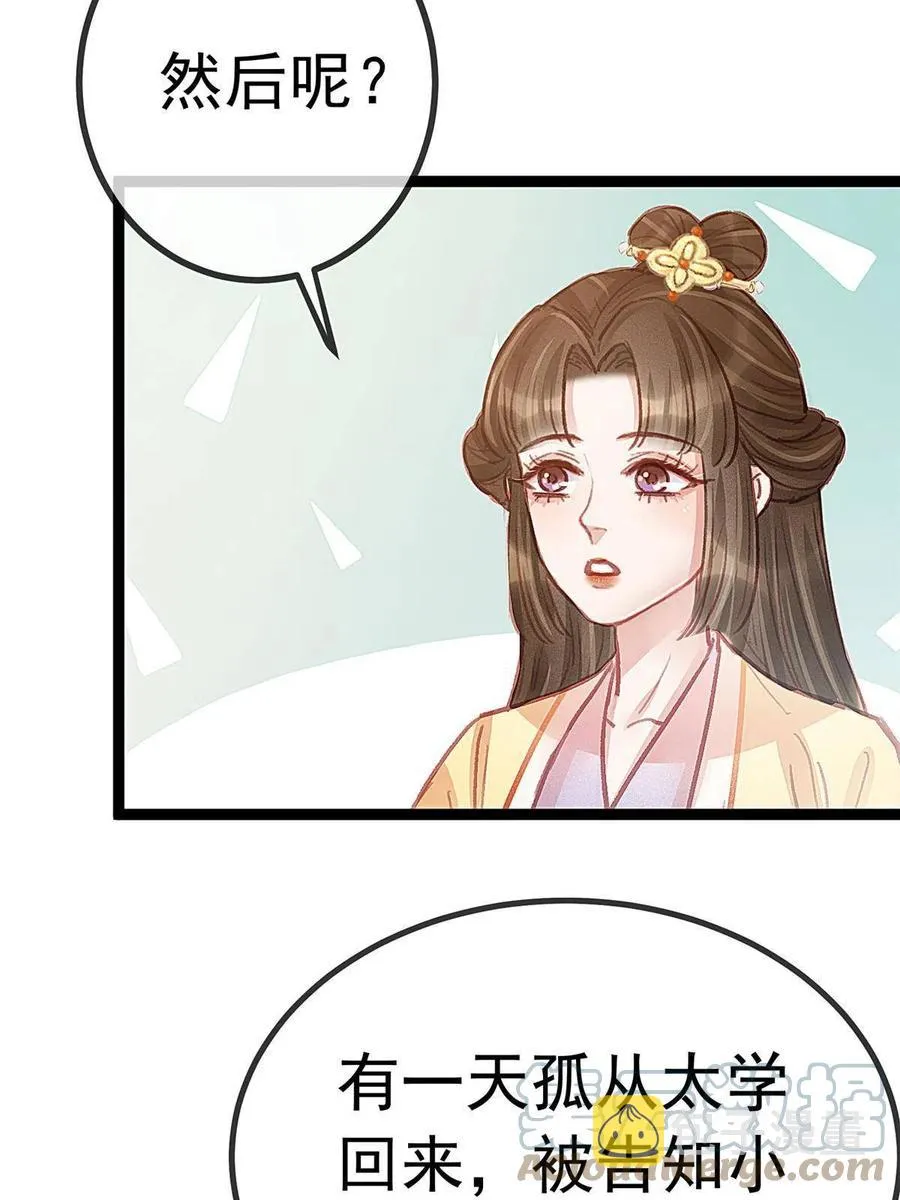 044 第16页