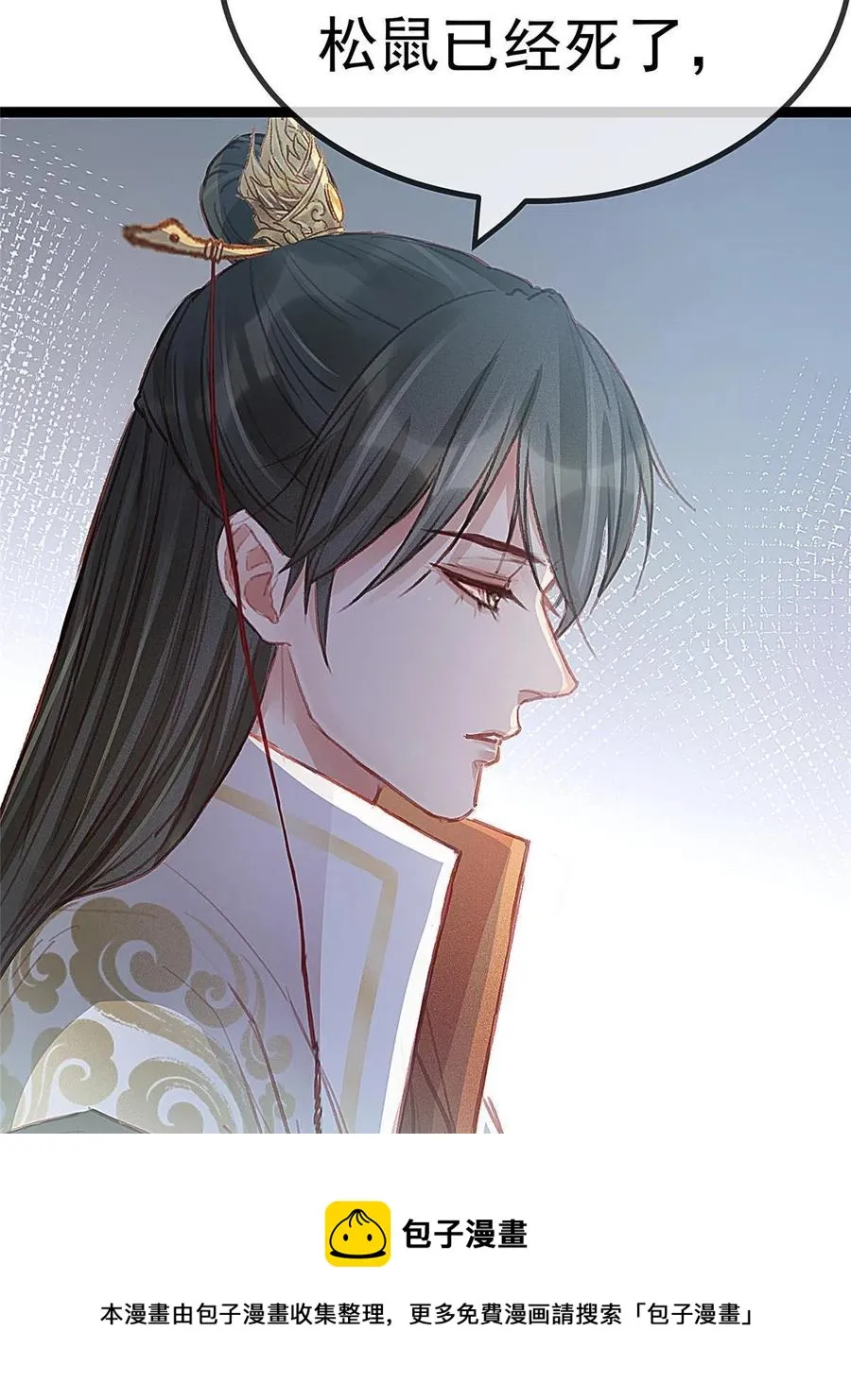 044 第17页