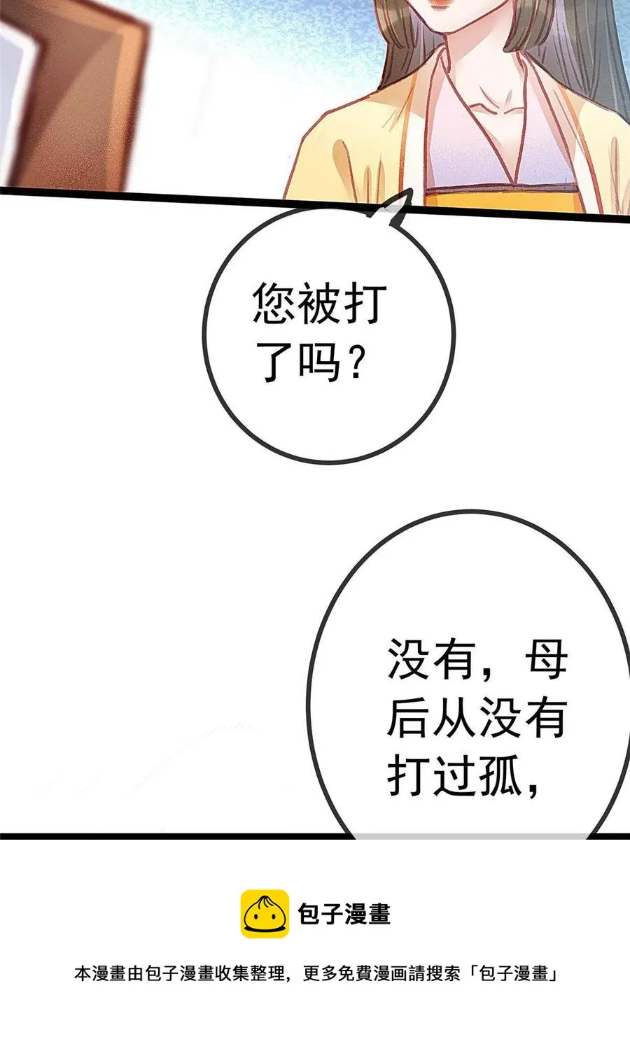 044 第21页