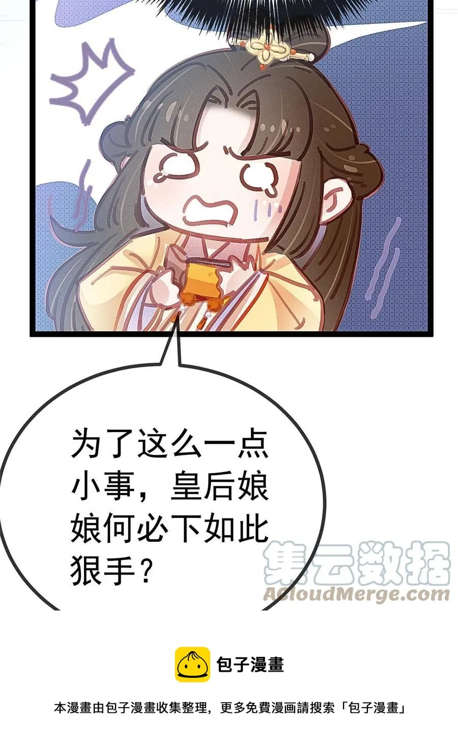 044 第25页