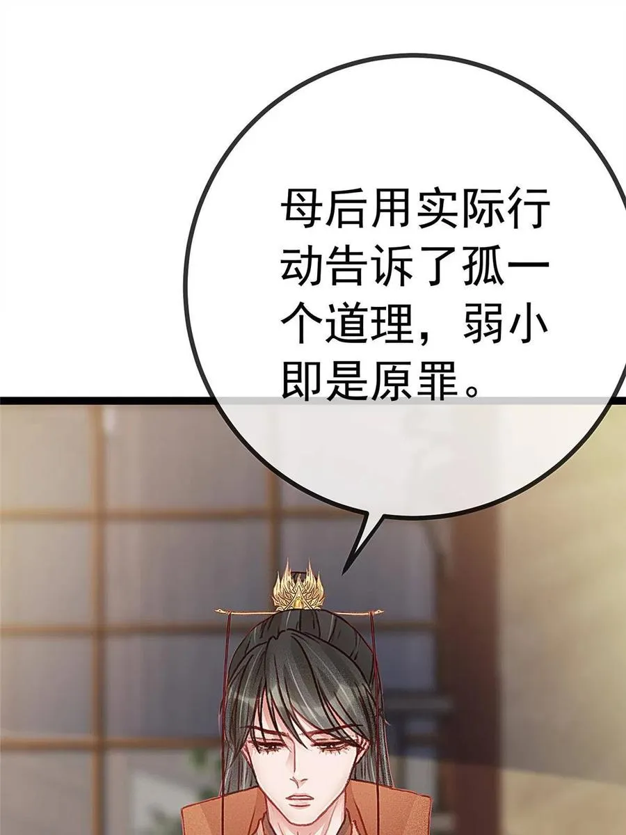 044 第27页