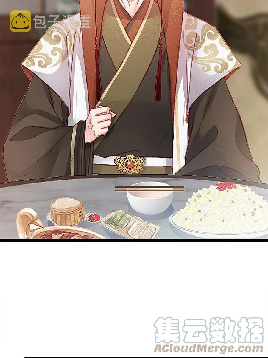 044 第28页