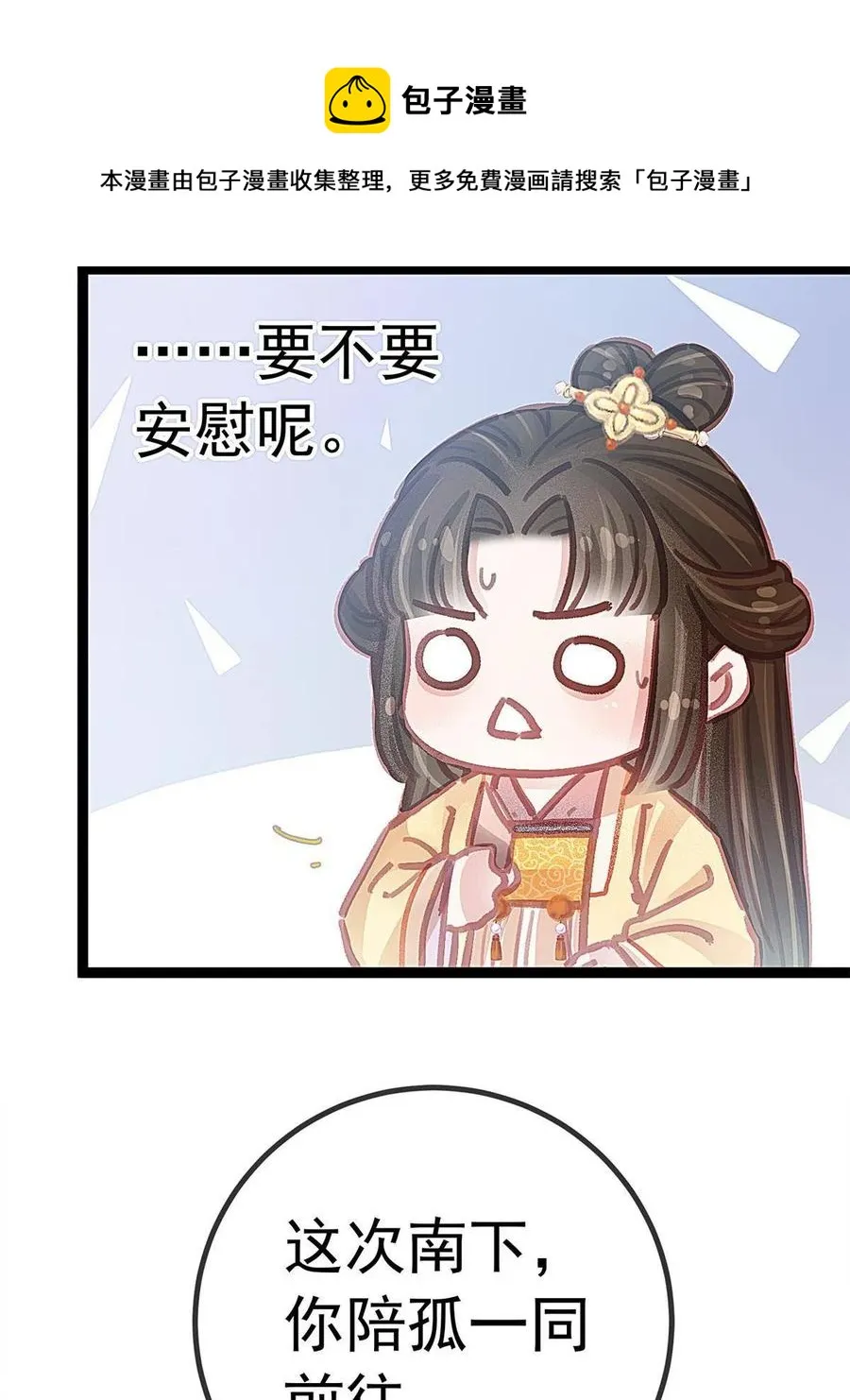 044 第29页