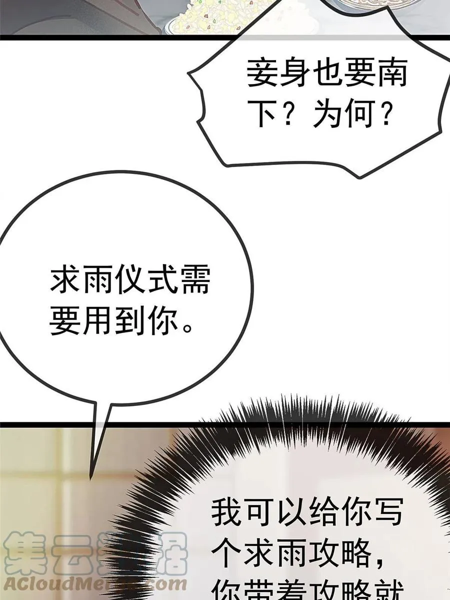 044 第31页