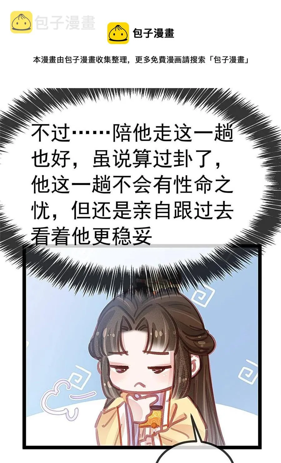 044 第33页