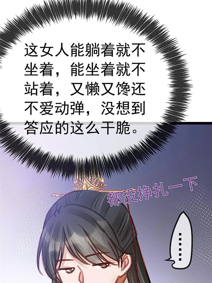 044 第35页