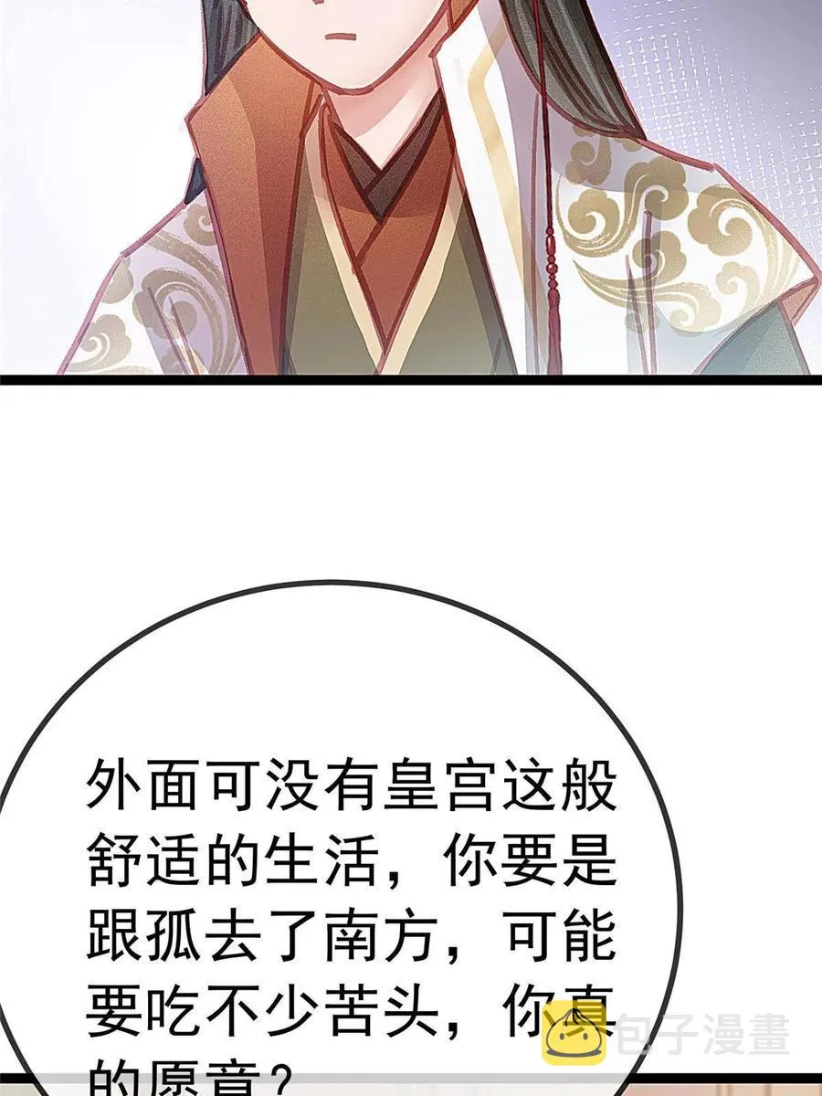 044 第36页