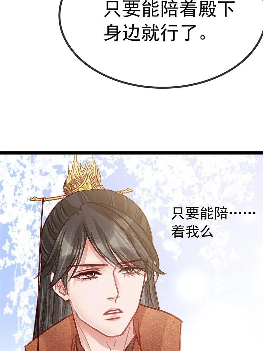 044 第38页