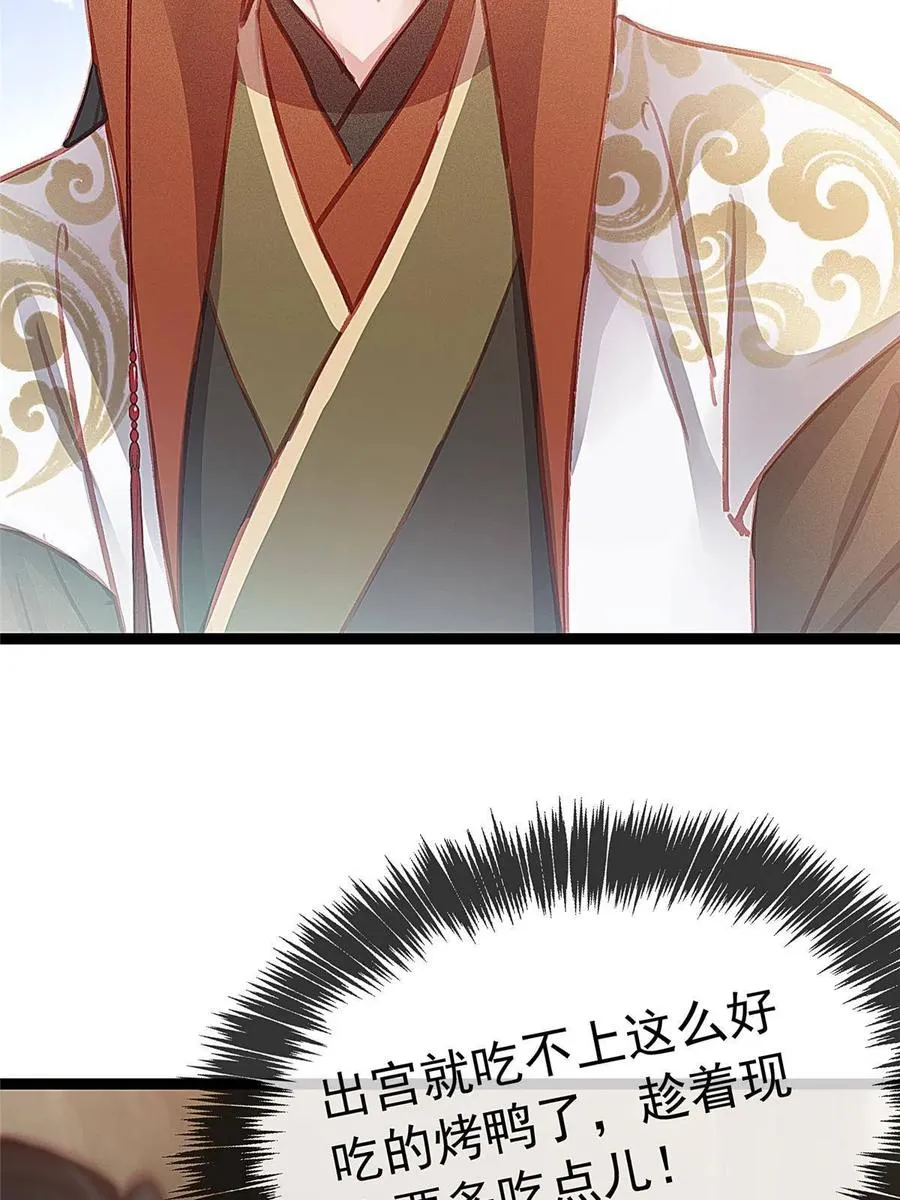 044 第39页