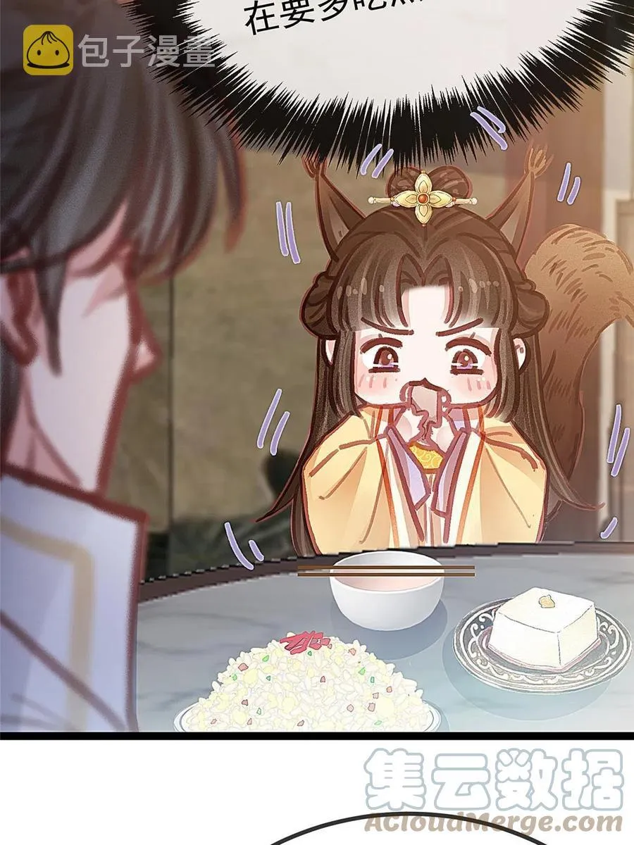 044 第40页