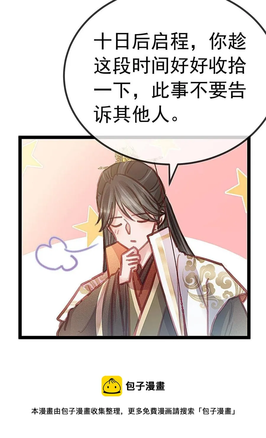 044 第41页