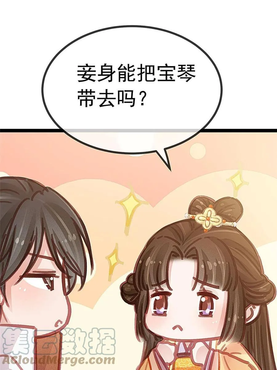 044 第43页
