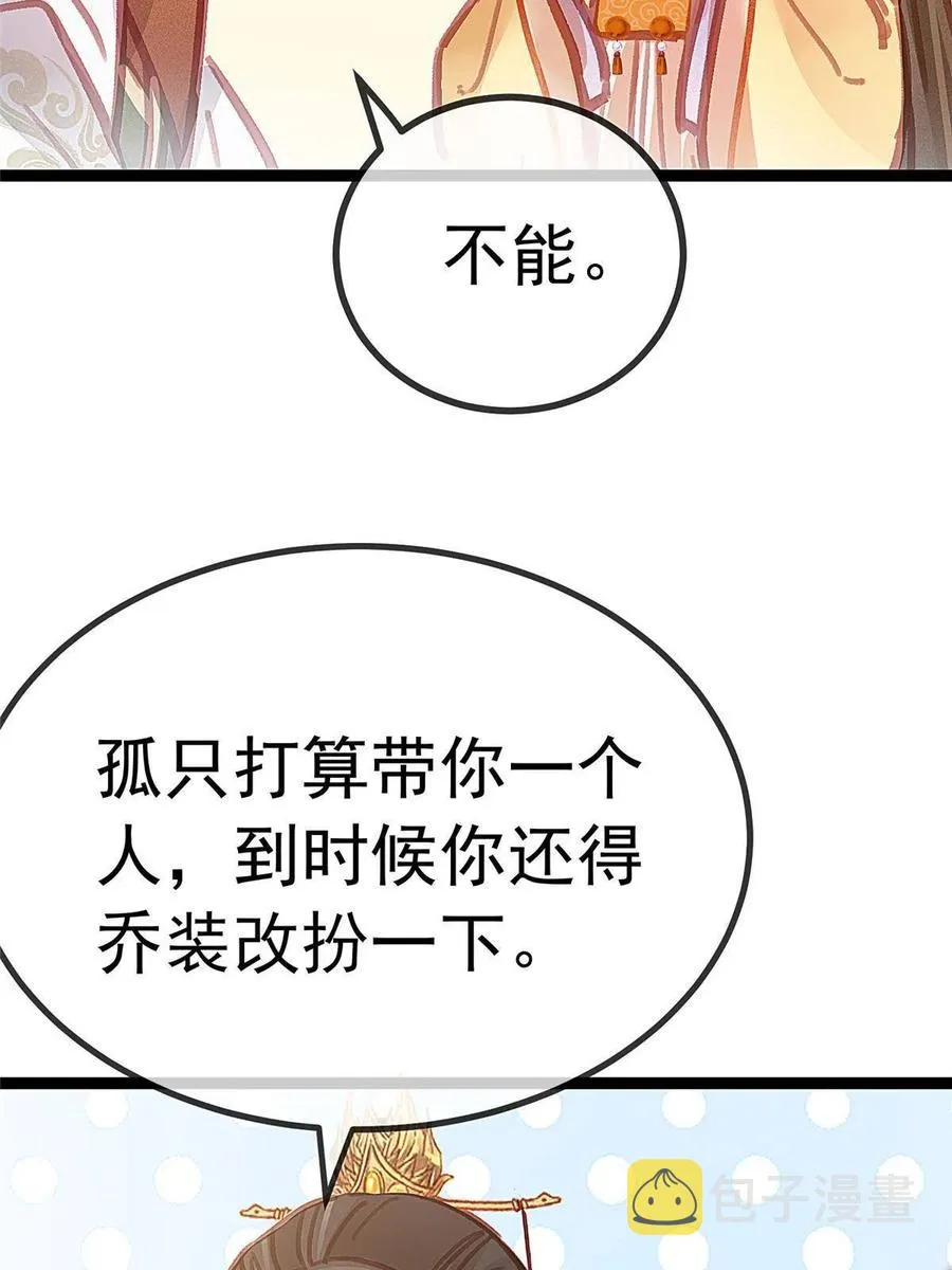 044 第44页