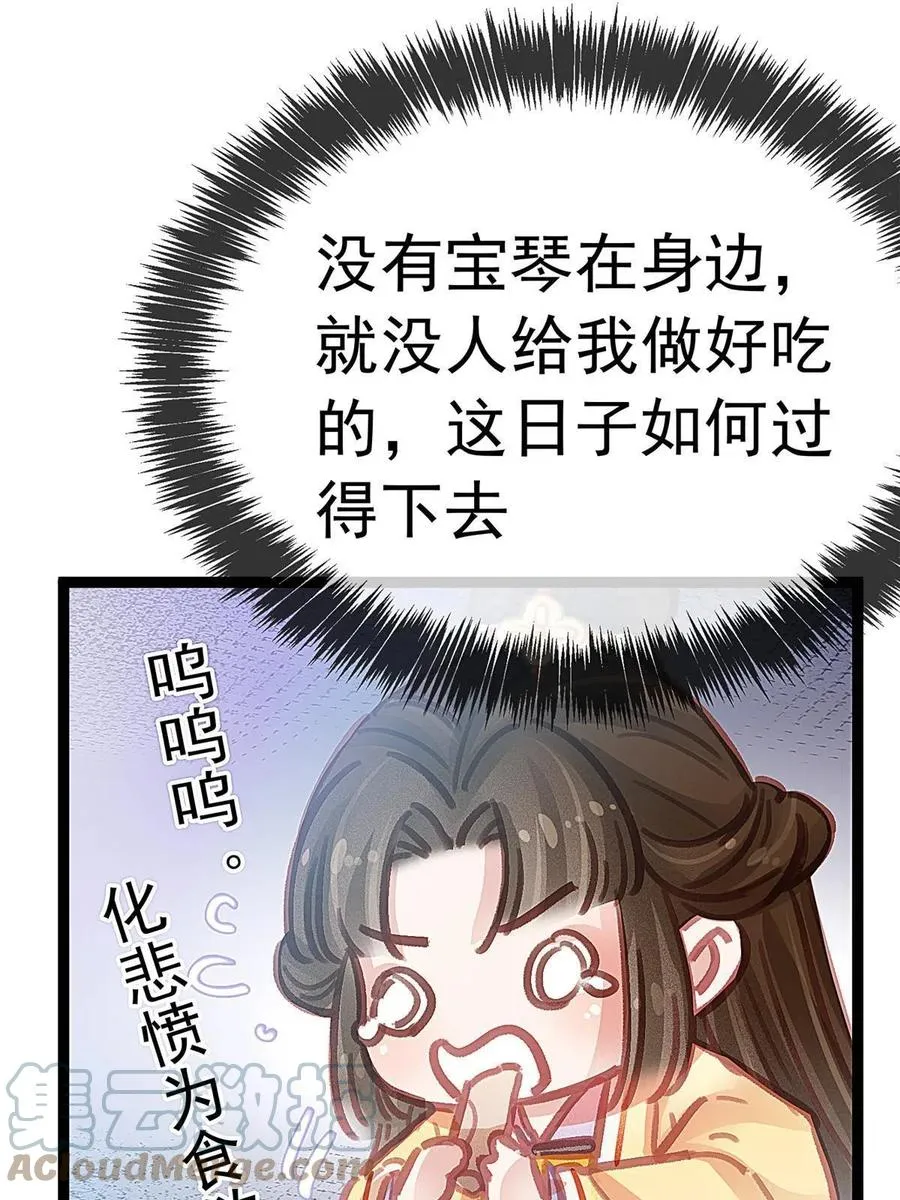 044 第46页