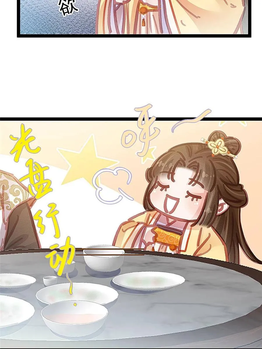 044 第47页