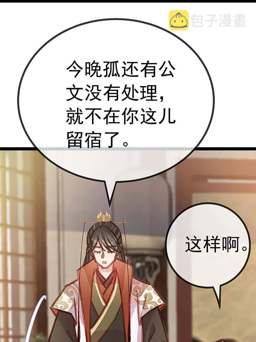 044 第48页