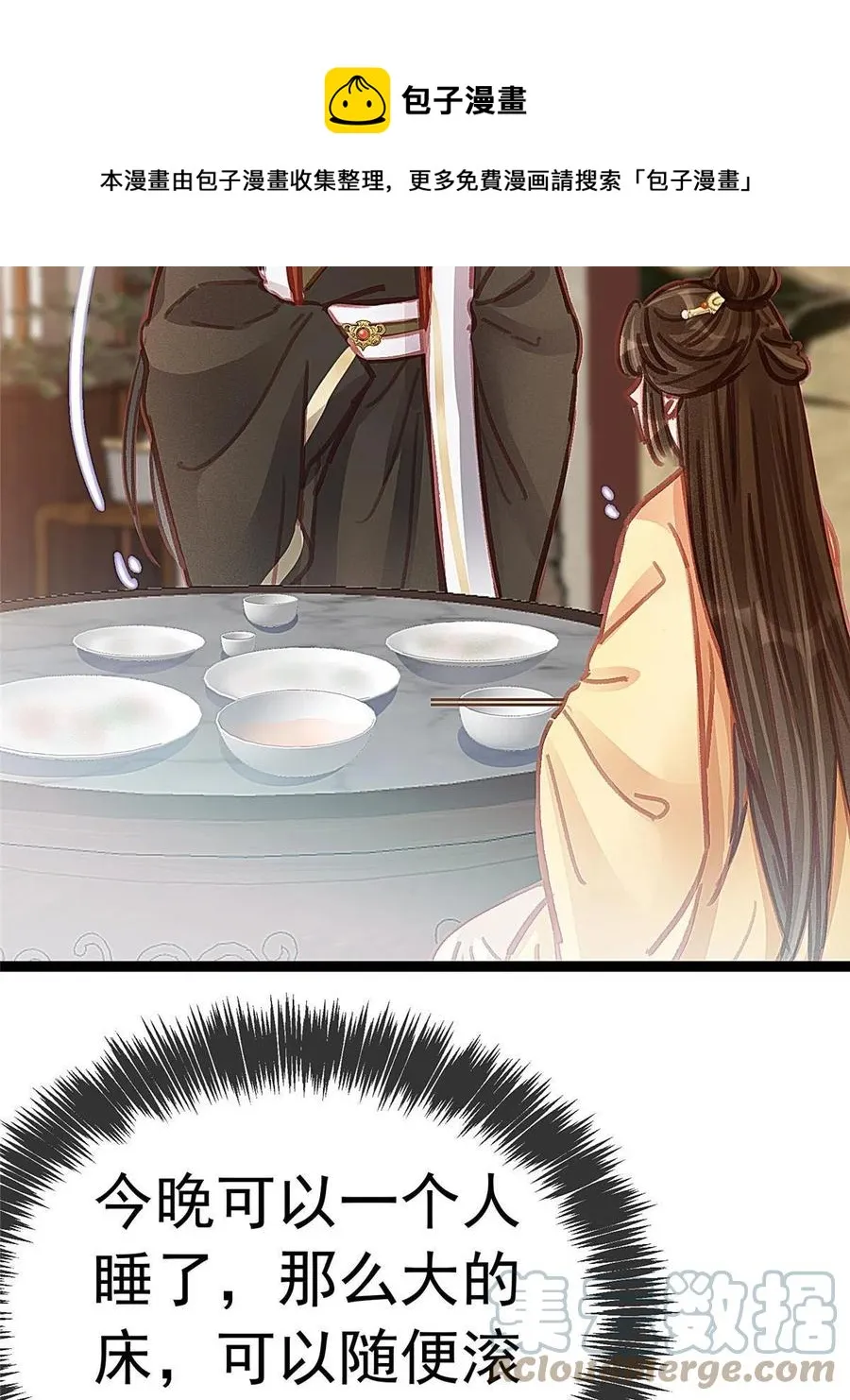 044 第49页