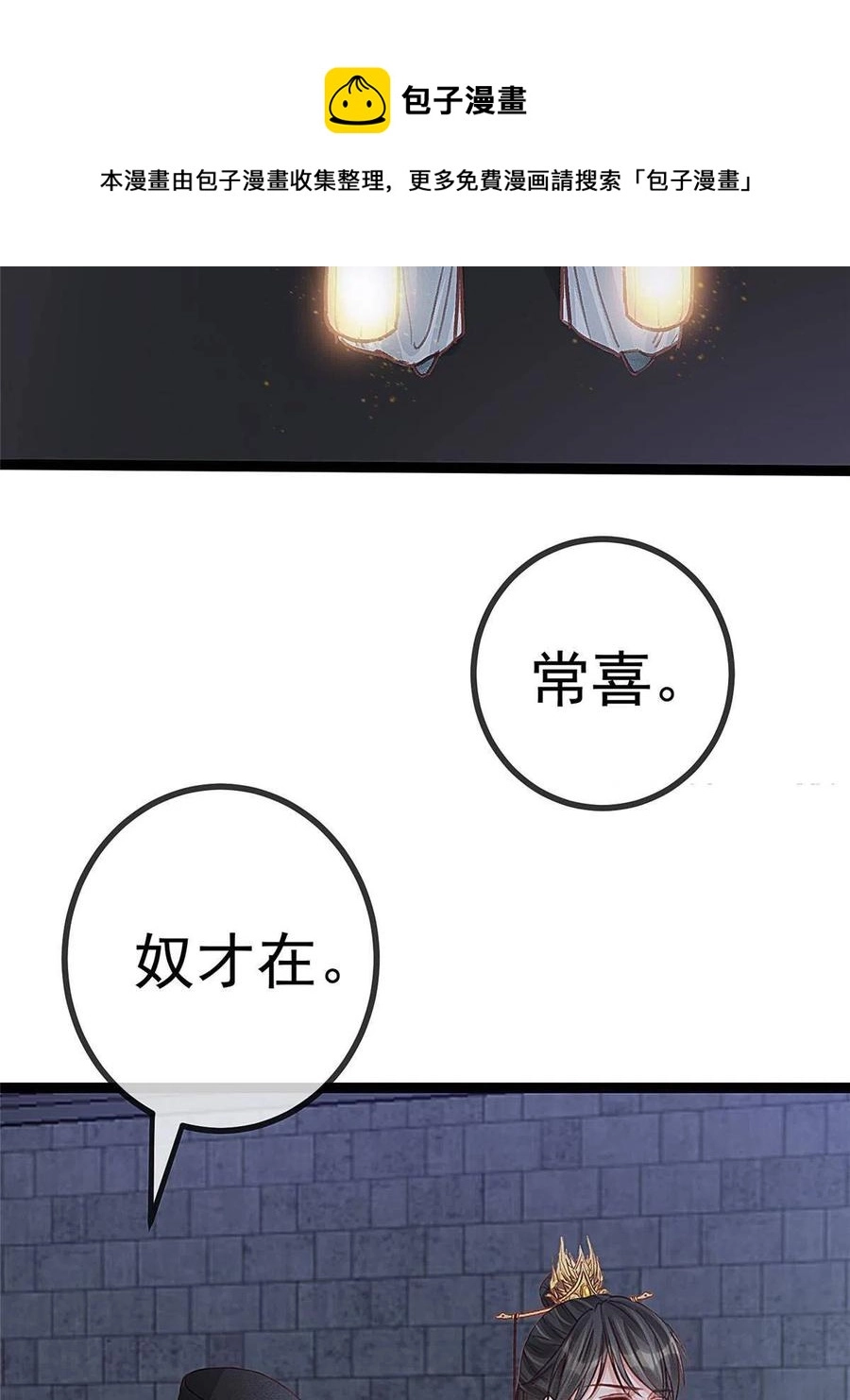 044 第53页