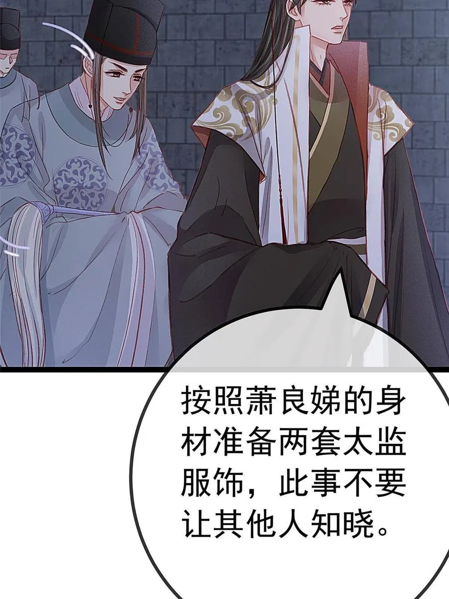 044 第54页