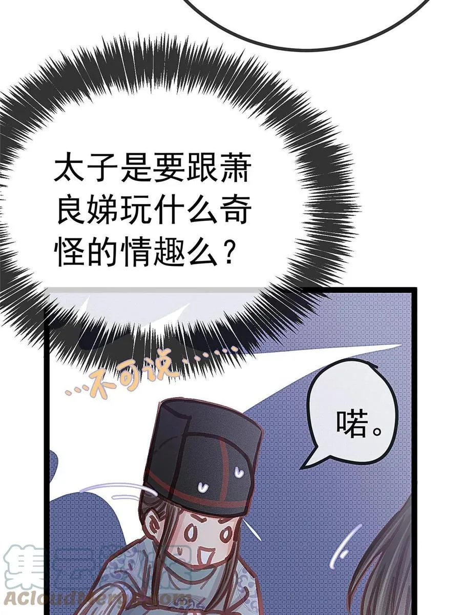 044 第55页