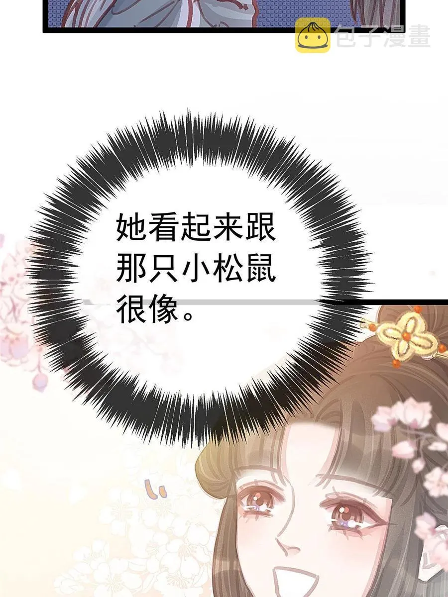 044 第56页