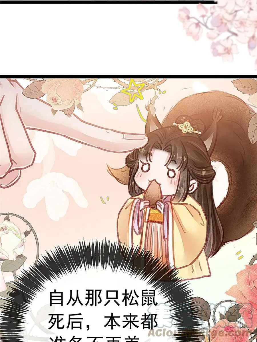 044 第58页
