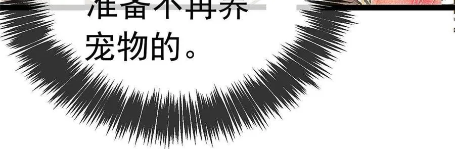 044 第59页