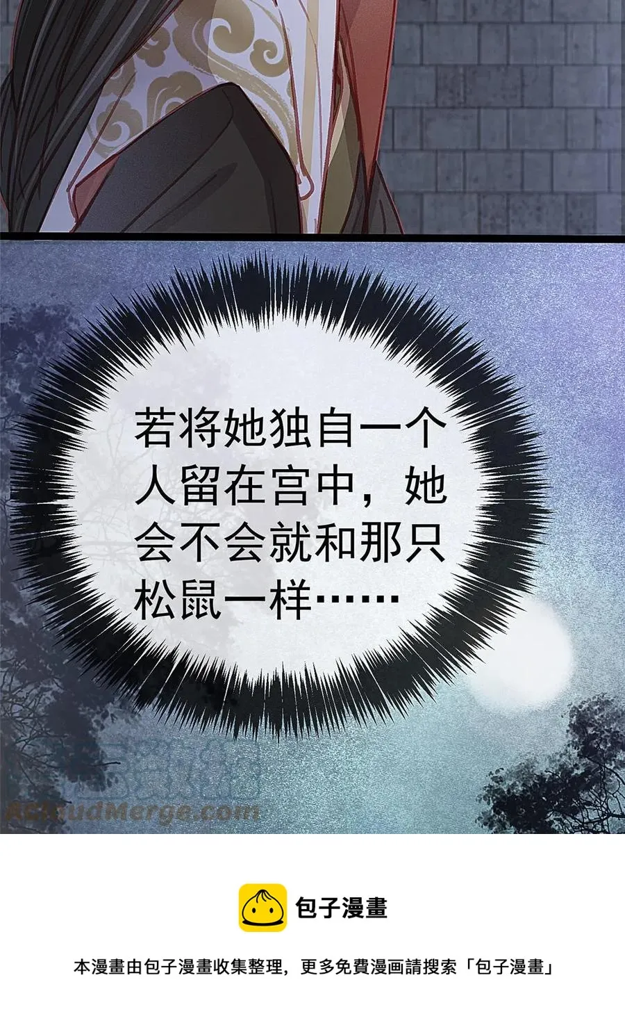 044 第61页