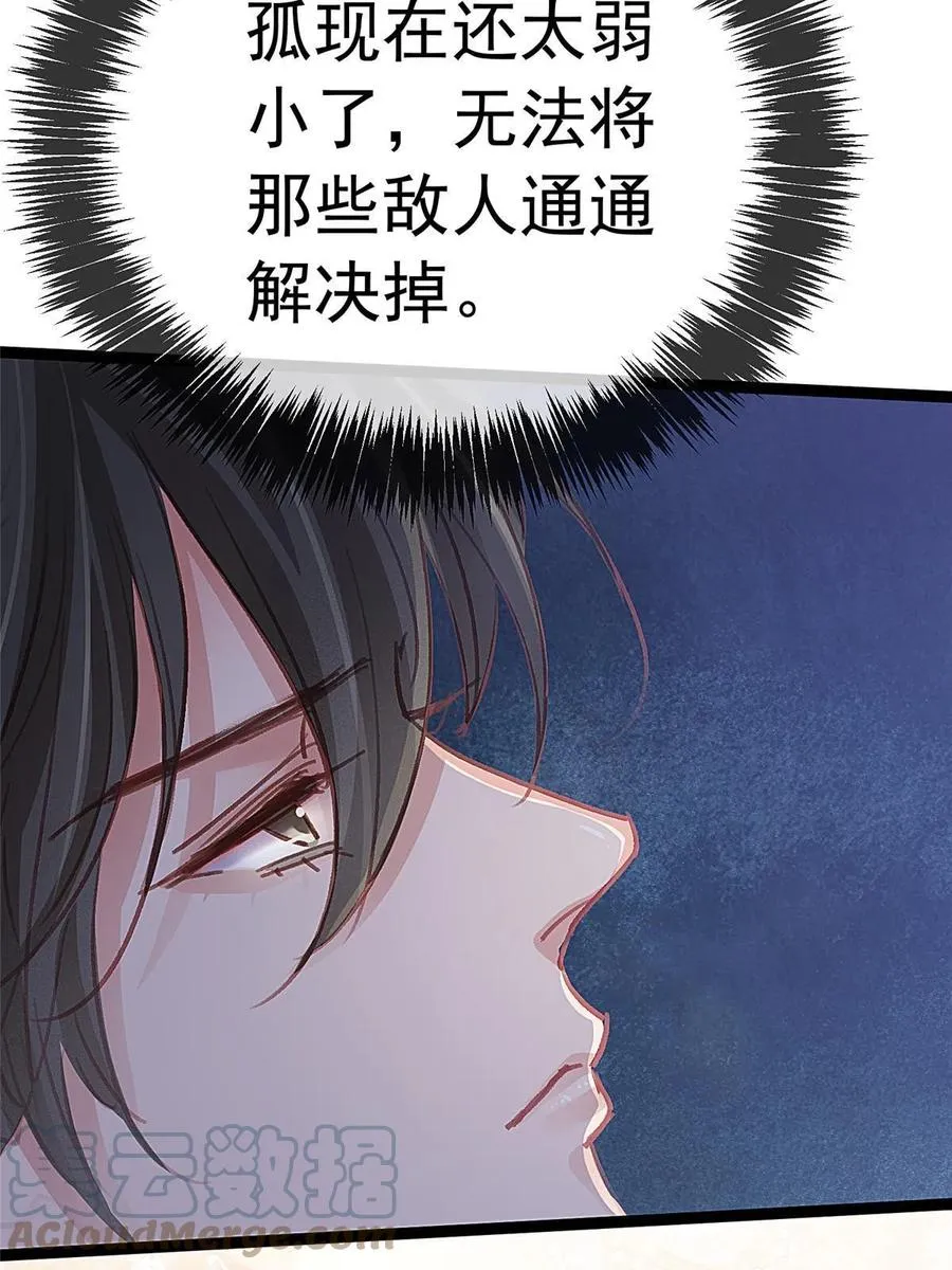 044 第64页
