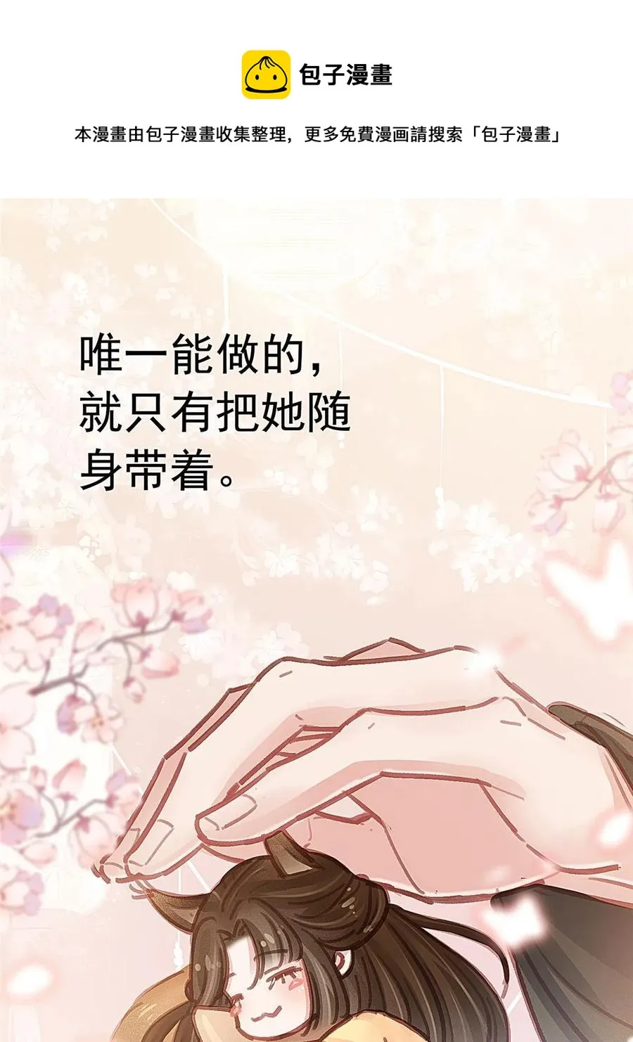 044 第65页