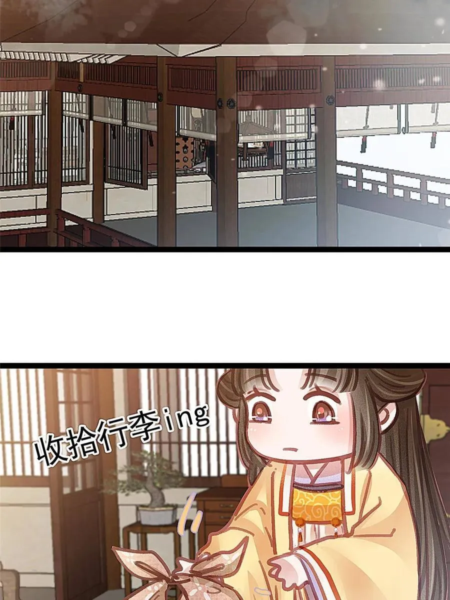 044 第68页