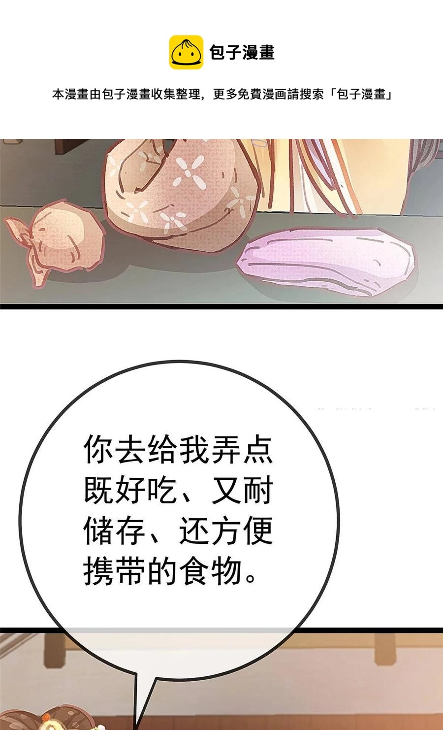 044 第69页