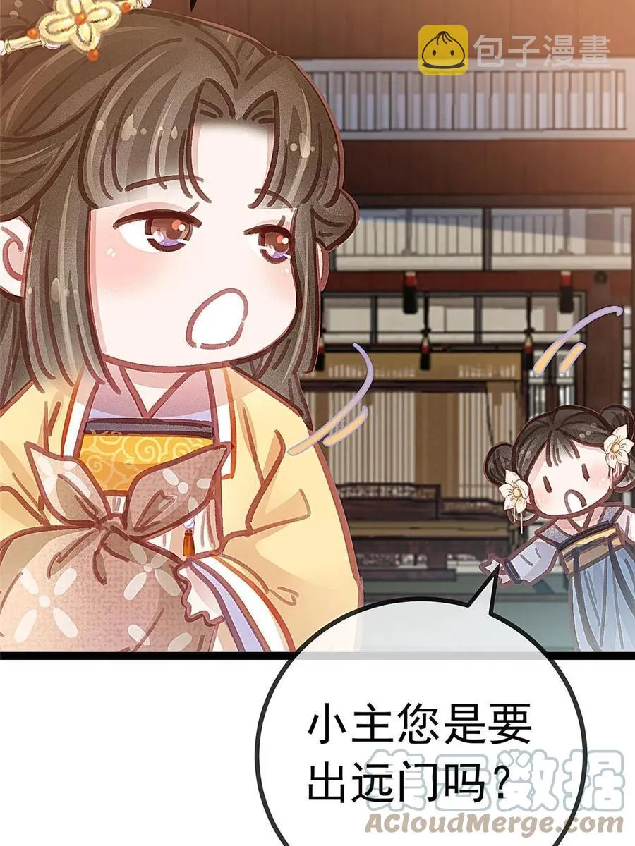 044 第70页