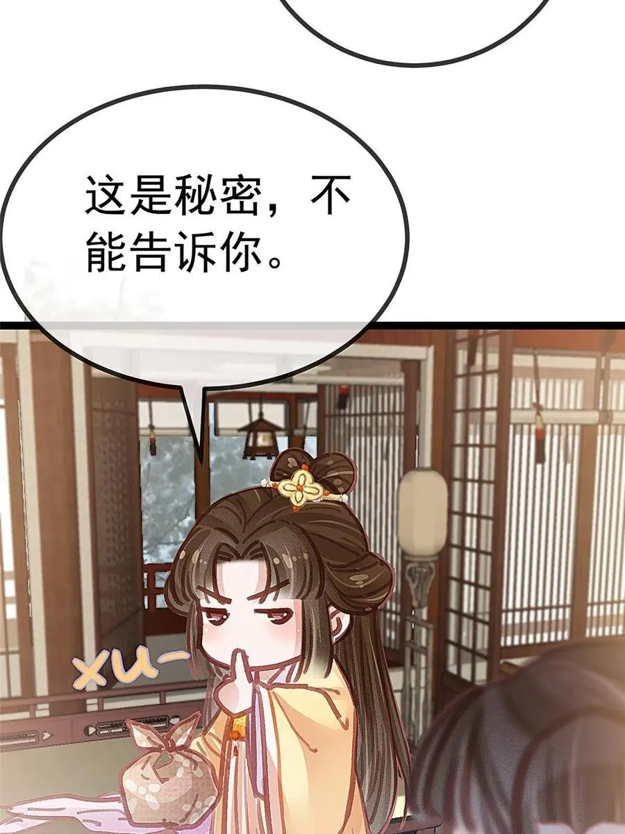 044 第71页
