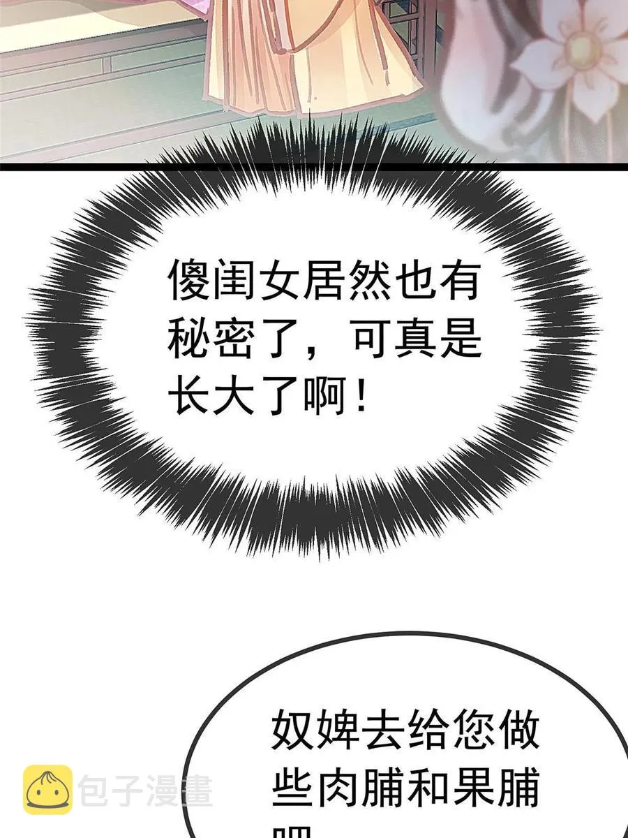 044 第72页