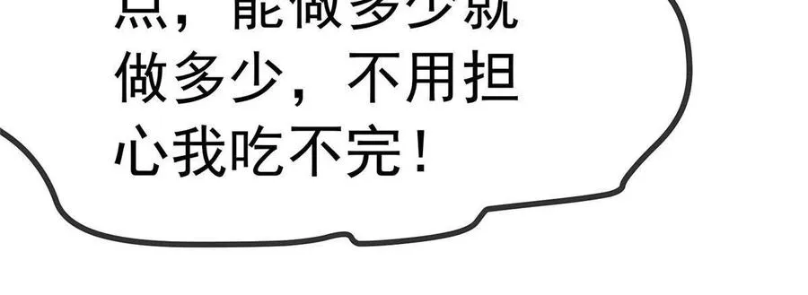 044 第74页