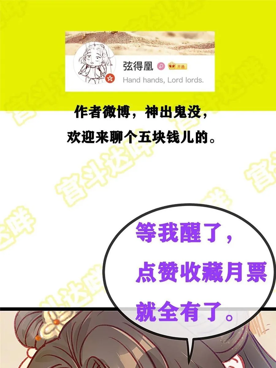 044 第75页