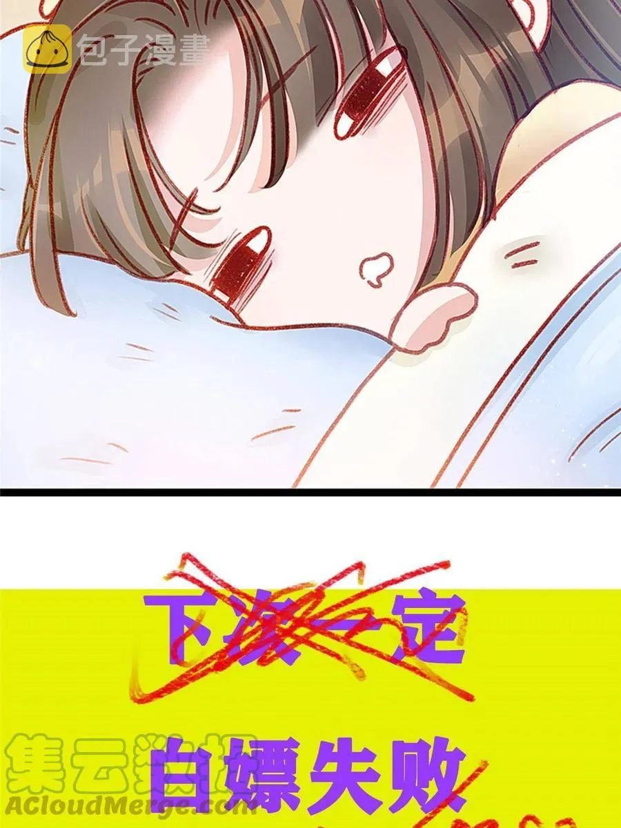 044 第76页