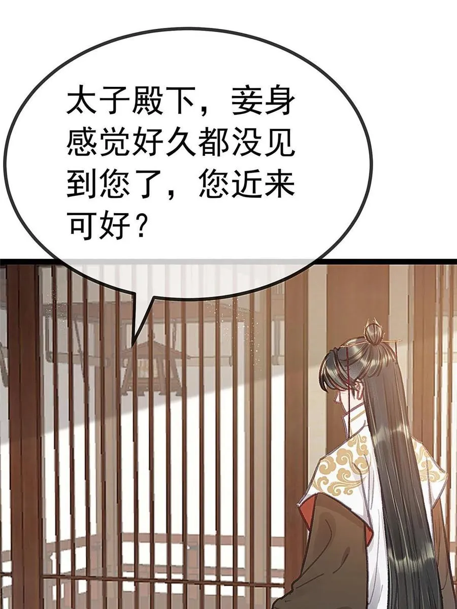 043 第3页