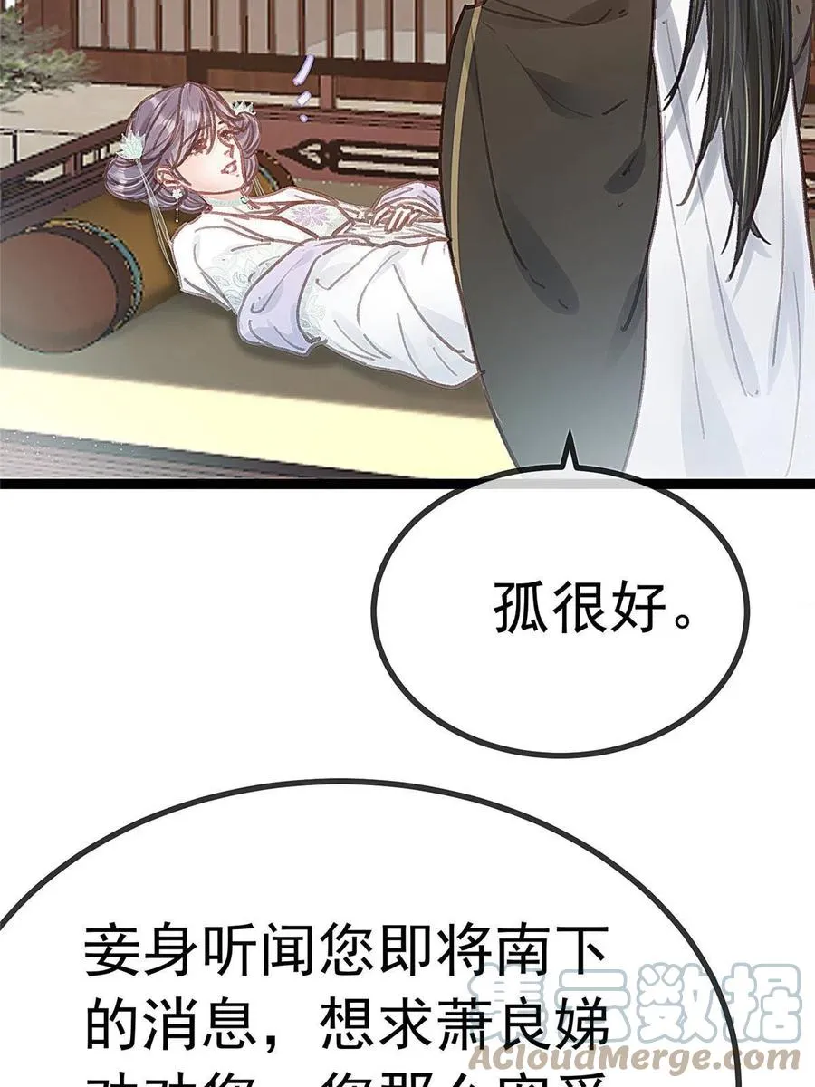043 第4页
